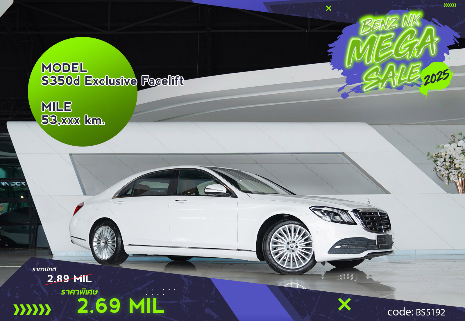 S350d Exclusive Facelift